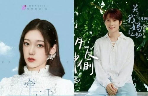 Curley Gao dan Jing Long Nyanyikan Sound Track Untuk Film All About My Mother
