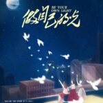 Lirik Lagu Hong Yan Jiu - 红颜旧 OST Nirvana In Fire - 琅琊榜 Lirik Lagu Hong Yan Jiu - 红颜旧 OST Nirvana In Fire - 琅琊榜 Drama "Be Your Own Light" Rilis Foto & Telah Memulai Proses Syutingnya