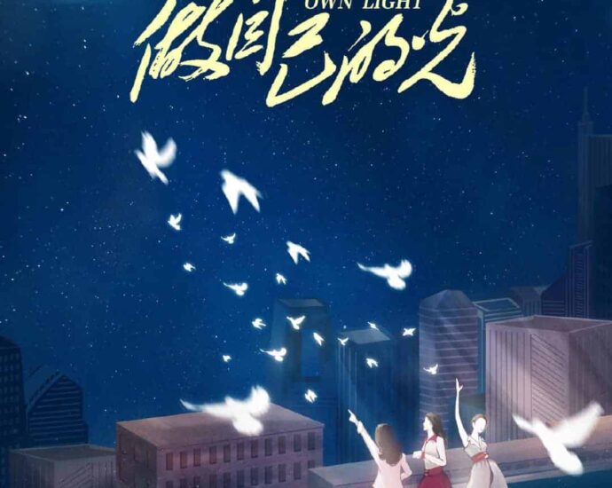 Drama "Be Your Own Light" Rilis Foto & Telah Memulai Proses Syutingnya Drama modern yang berpusat pada wanita "Be Your Own Light / 做自己的光", tentang tiga wanita yang bekerja untuk perusahaan yang sama, merilis foto-foto baru. Drama "Be Your Own Light" Rilis Foto & Telah Memulai Proses Syutingnya