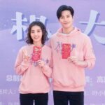 Drama “My Later Half of Life” Telah Menggelar Upacara Syuting Baru-baru ini, drama “My Later Half of Life / 熟年” telah menggelar upacara ayuting bersama para pemain dan juga staf di Tianjin. Drama "My Girlfriend Is An Alien 2" Yang Kembali Dibintangi Wan Peng & Xu Zhixian Telah Menggelar Upacara Syuting