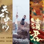 Setelah 4 Bulan, Drama Sekolah “You Are Desire 白日梦我想” Selesaikan Syutingnya Setelah empat bulan, drama sekolah “You Are Desire / 白日梦我想” yang dibintangi oleh Zhuang Dafei, Zhou Yiran 周翊然, Chen Heyi dan lainnya telah selesaikan syutingnya. Drama Tiongkok Yang Memulai Syutingnya Bulan September 2021