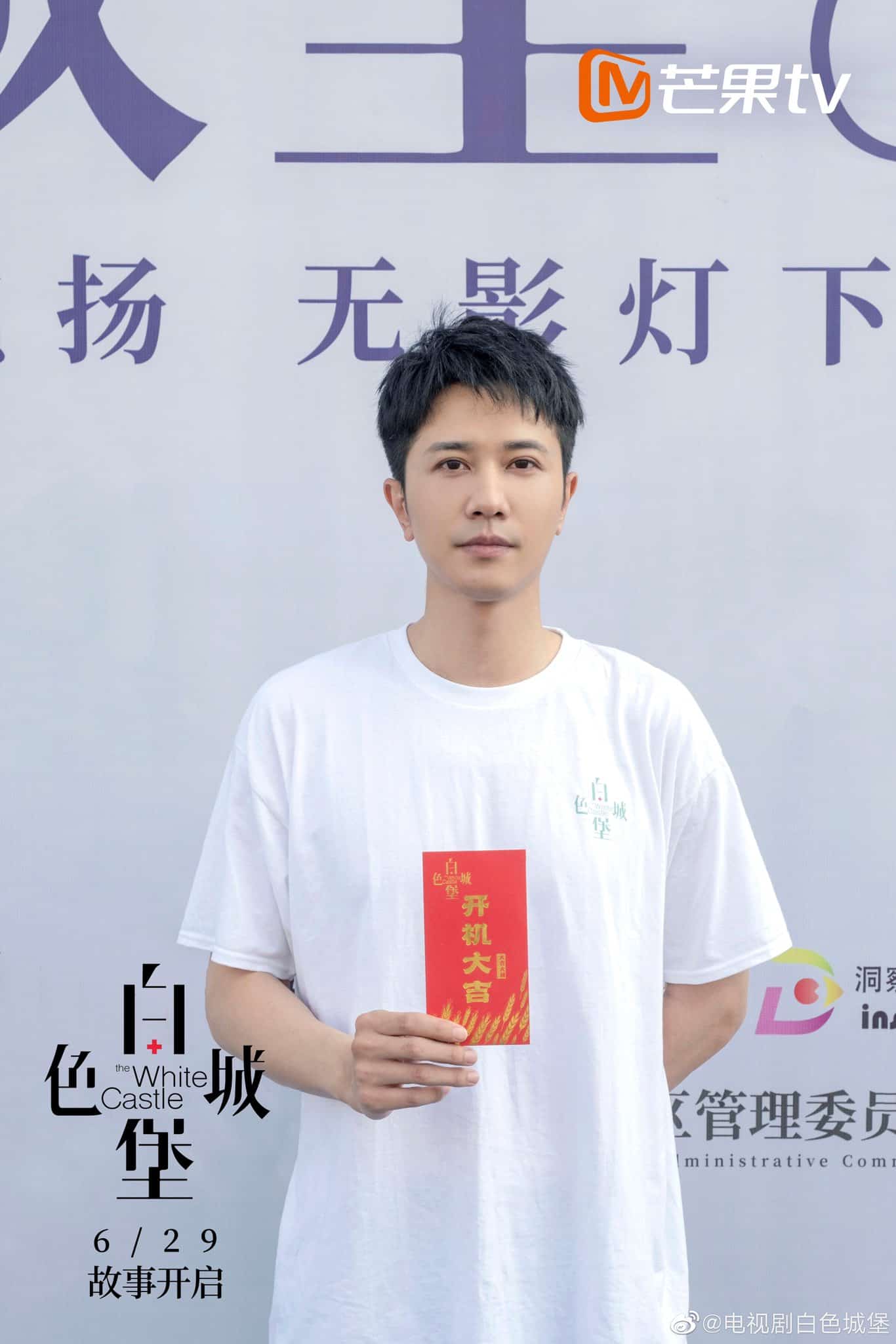 Drama Dokter "The White Castle 白色城堡" Telah Gelar Upacara Syutingnya Drama "The White Castle / 白色城堡" yang dibintangi Peng Guanying, Tu Songyan, Gai Yuexi, Gao Xin, Xiong Ziqi dan Huang Xiaolei serta penampilan spesial dari Chen Shu, Shi Shi dan lainnya yang telah gelar upacara syutingnya beberapa hari lalu. Drama Dokter "The White Castle 白色城堡" Telah Gelar Upacara Syutingnya