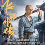Jackie Chan, Liu Haocun & Guo Qilin Reunian di Gala Premiere Untuk Film “Ride On" Pada Jumat kemarin (31/03), film aksi komedi "Ride On / 龙马精神" yang dibintangi oleh Jackie Chan, Liu Haoucun, Guo Qilin, dengan penampilan spesial Wu Jing, Yu Ailei, Joey Yung, Yu Rongguang dan lainnya menghadiri acara Gala Premiere di Beining. Drama Wuxia "Side Story of Fox Volant" Umumkan Jadwal Tayang