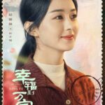 Royal Rumours 花琉璃轶闻, Drama Tiongkok Kostum Romantis Komedi "Royal Rumours" adalah drama Tiongkok komedi romantis berlatar zaman kuno, disutradarai oleh Zhou Jiawen dan dibintangi oleh Jeremy Xu (Xu Zhengxi) dan Meng Ziyi sebagai pemeran utama. Drama Zhao Liying, "The Story of Xing Fu" Akan Tayang Perdana 29 Juni Mendatang