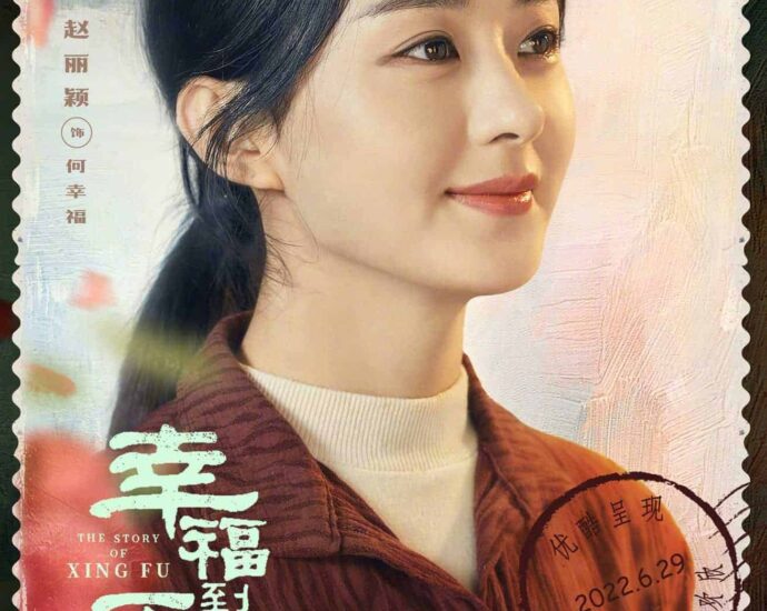 Drama Zhao Liying, "The Story of Xing Fu" Akan Tayang Perdana 29 Juni Mendatang Drama "The Story of Xing Fu / 幸福到万家" yang dibintangi Zhao Liying, Liu Wei, Tang Sen, Luo Jin dan lainnya rilis poster dan trailer baru serta umumkan akan tayang perdana 29 Juni mendatang di Dragon TV, Beijing TV & Youku. Drama Zhao Liying, "The Story of Xing Fu" Akan Tayang Perdana 29 Juni Mendatang