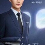Snow Eagle Lord 雪鹰领主, Drama Xuanhuan Xu Kai & Guli Nazha Drama Ini bercerita tentang Dongbo Xueying, seorang pemuda dengan darah kuno, terlibat dalam perjuangan antara yang baik dan yang jahat untuk menyelamatkan ibunya. Selama periode ini, ia bertemu dan jatuh cinta dengan Yu Jingqiu. Keduanya mengatasi rintangan sepanjang jalan, dan akhirnya mencapai prestasi yang tak tertandingi. Drama iQiyi "Flight To You" Yang Dibintangi Wang Kai & Tan Songyun Rills Poster Perdana