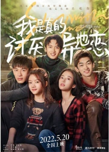 Film "Stay With Me" Yang Dibintangi Ren Min & Xin Yunlai Rilis Poster Baru Film romansa remaja "Stay With Me / 我是真的讨厌异地恋" yang dibintangi Ren Min, Xin Yunlai, Li Xiaoqian dan penampilan spesial dari Zhuo Yutong & Chen Youwei rilis poster baru jelang tayang di bioskop China pada 20 Mei 2022 mendatang (520). Film "Stay With Me" Yang Dibintangi Ren Min & Xin Yunlai Rilis Poster Baru