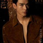 Jin Chen Sebagai Juru Bicara Untuk Hotsuit Hotsuit secara resmi umumkan Jin Chen sebagai juru bicara mereknya. Gong Jun Dalam Sampul Majalah MiniBazaar China Edisi September 2022