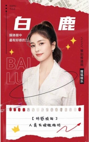 Ini Daftar Merah Top 5 Sohu Entertainment Tahun 2021 Sohu Entertainment's 2021 Top 5 Red List: Ini Daftar Merah Top 5 Sohu Entertainment Tahun 2021