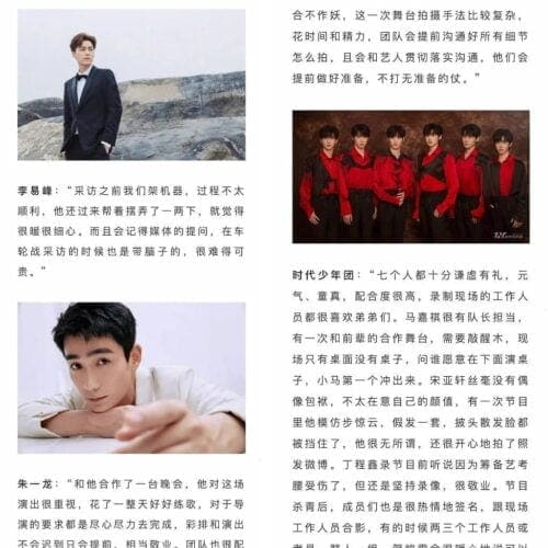 Ini Daftar Merah Top 5 Sohu Entertainment Tahun 2021 Sohu Entertainment's 2021 Top 5 Red List: Ini Daftar Merah Top 5 Sohu Entertainment Tahun 2021