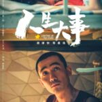 Potret Zhao Liying Dari Lokasi Syuting Drama Xianxia “The Legend of Shen Li” Studio Zhao Liying membagikan foto di balik layar dari lokasi syuting drama xianxia yang dibintangi Zhao Liying bersama Lin Gengxin, “The Legend of Shen Li / Yu Feng Xing / 与凤行” Jadwal Tayang Baru, Film "Lighting Up the Stars" Umumkan Akan Tayang 24 Juni