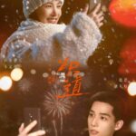 Bai Yu Sebagai Juru Bicara Merek Untuk Lyfen Bai Yu sebagai juru bicara merek untuk Lyfen Jin Chen & Wang Anyu Dalam Still Cut Drama Sport "Falling Into You"