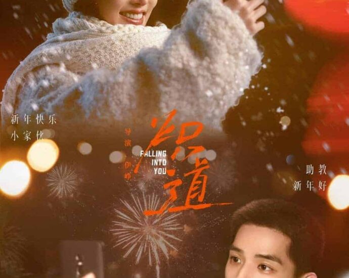 Jin Chen & Wang Anyu Dalam Still Cut Drama Sport "Falling Into You"