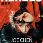 Dengan Tema Olahraga, Hu Yixuan Menghiasi Majalah Rolling Stone China Majalah Rolling Stone China bagikan pemotretannya bersama Hu Yixuan. Joe Chen Dalam Pemotretan Majalah Herdes Edisi Agustus 2022