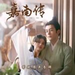 Drama Ren Jialun & Xing Fei, "Wu Geng Ji" Telah Selesaikan Proses Syuting Drama xuanhuan "Wu Geng Ji / 烈焰之武庚纪" yang diadaptasi dari Manhua dengan judul yang sama, telah resmi selesaikan proses syutingnya. Ju Jingyi Nyanyikan OST Untuk Drama “Rebirth For You”