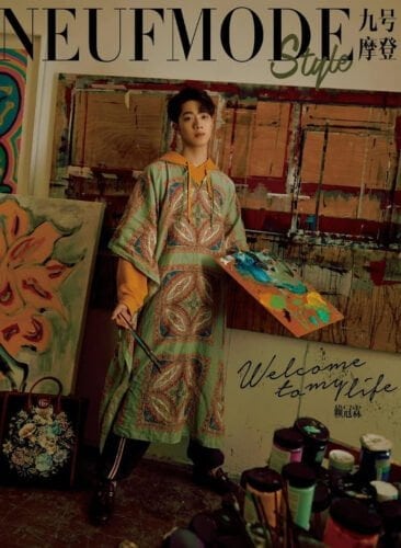Lai Guanlin Tampil Sebagai Pelukis Dalam Pemotretan Untuk Majalah NeufMode Style