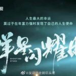 Biodata dan Profil Aktor Deng Lun / Allen Deng / 邓伦 Deng Lun, nama Inggris Allen Deng, adalah aktor Tiongkok. Dia membuat debut aktingnya di drama televisi 2013 “Flowers in Fog.” Sejak itu ia muncul di sejumlah drama televisi populer, termasuk "Fifteen Years to Wait for Migratory Birds" (2016), "Because of Meeting You" (2017), "Sweet Dreams" (2018) dan "Ashes of Love" ( 2018). Li Xian & Ren Min Dikabarkan Akan Dibintangi Drama Republik "Shooting Stars"