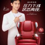Film "Schemes In Antiques" Umumkan Tayang 03 Desember di Bioskop Sempat tertunda, Film misteri “Schemes In Antiques / 古董局中局” yang dibintangi Lei Jiayin, Li Xian & Xin Zhilei serta penampilan spesial dari Ge You rilis poster baru dan umumkan tayang perdana 03 Desember mendatang di Bioskop China. Li Xian Sebagai Juru Bicara Baru Untuk Brand OSIM