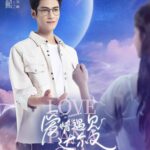 Yuehua Entertainment, Perusahaan Hiburan dan Media Tiongkok Yuehua Entertainment (乐华娱乐) adalah sebuah grup hiburan multi-nasional milik swasta yang berbasis di Beijing. Perusahaan tersebut dibentuk pada Maret 2021. Luo Yunxi & Zhang Ruonan Hadiri Upacara Syuting Drama “Love is Panacea"