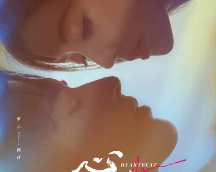 Luo Zheng & He Ruixian Bintangi Drama Modern "Heartbeat 心跳" Drama modern "Heartbeat / 心跳" yang dibintangi Luo Zheng, He Ruixian, Cao Enqi, Guo Jianan dan lainnya telah menggelar upacara syutingnya beberapa hari lalu dan rilis poster pertama. Luo Zheng & He Ruixian Bintangi Drama Modern "Heartbeat 心跳"