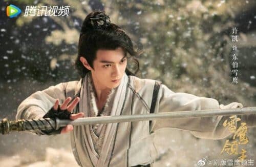 Masih Syuting, Drama "Snow Eagle Lord" Rilis Still Cut Baru Dari Xu Kai, Guli Nazha, Dll