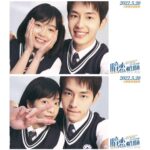 Yuehua Entertainment, Perusahaan Hiburan dan Media Tiongkok Yuehua Entertainment (乐华娱乐) adalah sebuah grup hiburan multi-nasional milik swasta yang berbasis di Beijing. Perusahaan tersebut dibentuk pada Maret 2021. Mendekati Jadwal Rilis, Film "My Blue Summer" Yang Dibintangi Xin Yunlai & Zhang Xueying Tunda Penayangan