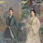 Lirik Lagu Single Zhao Lusi 赵露思: With You Here 有你在 Lagu girl grup Thailand PiXXie yang berjudul "Whatever" sangat populer di media sosial Tiongkok dan banyak di cover ke bahasa Tionghoa. Poster Karakter Drama "Love Like The Galaxy" Yang Dibintangi Wu Lei & Zhao Lusi