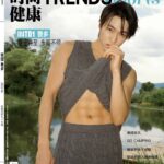 Biodata dan Profil Aktris dan Penyanyi Wu QianYing / 吴芊盈 Wu Qian Ying adalah penyanyi, penari, aktris, dan trainee SDT Entertainment asal Tiongkok. Dia lahir di Beijing, Tiongkok. Dia saat ini kuliah di Universitas Komunikasi Tiongkok. Potret Santa INTO1 Dalam Sampul TRENDSSports