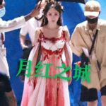 Drama Yu Shuxin & Wang Hedi, "Love Between Fairy and Devil / Cang Lan Jue" Umumkan Tanggal Tayang Drama romansa xianxia "Love Between Fairy and Devil / 苍兰诀 / Cang Lan Jue" yang dibintangi oleh Esther Yu (Yu Shuxin) dan Dylan Wang (Wang Hedi) mengumumkan akan tayang tanggal perdana pada 7 Agustus. Potret Yang Mi & Gong Jun Saat Syuting Drama “Fox Spirit Matchmaker: Yue Hong Chapter"