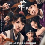 Zheng Qiuhong & Xie Binbin Selesaikan Syuting Drama “Please Be My Family 请成为我的家人” Drama keluarga “Please Be My Family / 请成为我的家人” yang dibintangi oleh Zheng Qiuhong, Xie Binbin, Zhu Yuanbing, Sheng Huizi, Jin Chong, dan Yang Xueer merilis still cut baru dan telah selesaikan proses syutingnya. Sinopsis The Imperial Coroner, On Going Chinese Drama
