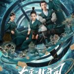 Sejarah dan Asal Usul Dewa Chen Fu Zhen Ren ( Tan Hu Cin Jin ) Chen Fu Zhen Ren ( Tan Hu Cin Jin ) The Plough Department of Song Dynasty (2019) Starring Xu Ke, Dai Lu Wa, Zhang Yu Jian, dan Huang Can Can