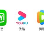 Tionghoa Org - 3 Platform Streaming Utama Di Tiongkok - Tencent Video, iQiYi, dan Youku - 1