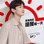 Tionghoa Org - Bai Jingting Sebagai Juru Bicara Merek Untuk Nescafé - 1