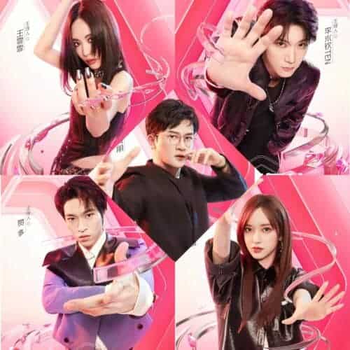 Bareng Alec Su, Wang Feifei, Cheng Xiao, TEN & Santa Akan Bergabung di Realty Show "Great Dance Crew” Reality Show Dance baru dari Youku resmi umumkan Alec Su sebagai presiden club dan Wang Fei, Cheng Xiao, TEN (WayV) & SANTA (INTO1) sebagai leadernya di “Great Dance Crew / 了不起舞社” Tionghoa Org - Bareng Alec Su, Wang Feifei, Cheng Xiao, TEN & Santa Akan Bergabung di Realty Show “Great Dance Crew” - 1