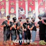 Drama “Gold Panning” & Film “Fire On the Plain” Umumkan Penundaan Penayangan Pada malam 20 Desember kemarin, Light On iQiyi “Gold Panning / 淘金” yang dibintangi Liao Fan & Chen Feiyu dan film “Fire On The Plain / 平原上的火焰” yang dibintangi Zhou DongYu & Liu Haoran secara tiba-tiba umumkan penundaan penayangannya dengan waktu yang belum ditentukan. Tionghoa Org - Ding Yuxi & Ren Min Reunian Lagi Dalam Drama Petualangan “White Cat Legend - 1