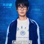 Tionghoa Org - Drama Tempat Kerja, The Silicon Waves 纵横芯海 Umumkan Para Pemerannya - 1