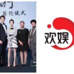 Wei Zheming & Guo Xiaoting Gabung di Drama "Fox Spirit Matchmaker: Yue Hong" Dalam tahap syuting, drama romansa fantasi "Fox Spirit Matchmaker : Yue Hong Chapter / 狐妖小红娘月红篇" yang dibintangi oleh Yang Mi dan Gong Jun resmi umumkan pemeran lainnya yaitu Guo Xiaoting, Wei Zheming, Hu Lianxin, dan Wen Zhengrong dengan bagikan still cut baru. Tionghoa Org - Huanyu Film, Perusahaan Hiburan dan Media China - 1