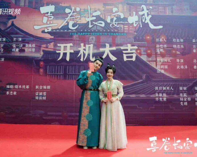 Ma Tianyu & Bu Guanjin Bintangi Drama "The Happy Seven In Changan" Drama komedi historical “The Happy Seven In Changan / 喜卷长安城” resmi umumkan pemerannya yaitu Ma Tianyu, Bu Guanjin, Zhang Yiduo, Wei Wei A, Cheng Guo, Ren Zihui, dan Zong Juntao. Tionghoa Org - Ma Tianyu & Bu Guanjin Bintangi Drama The Happy Seven In Changan - 1