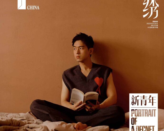 Tionghoa Org - Potret Li Xian Dalam Sampul Majalah T China - 1