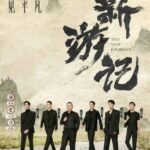 Variety Show iQiyi "The Romance" Merilis Poster Baru Variety Show “The Romance / 恋恋剧中人” yang dibintangi Timmy Xu , Qiao Xin, Wu Xuanyi, dan Xiao Gui merilis poster terbaru. Tionghoa Org - Variety Show The New Journey 新游记 Rilis Poster Baru & Umumkan Pemerannya - 1'