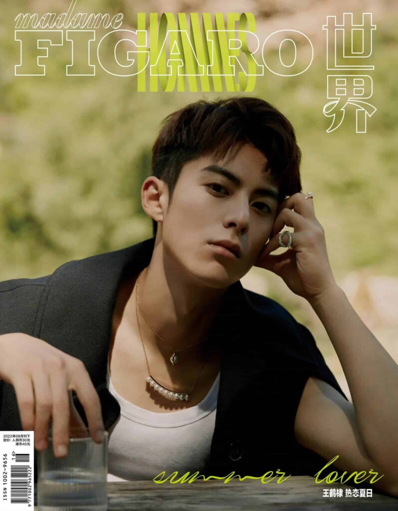 Wang Hedi Dalam Sampul Majalah Madame Figaro Hommes Edisi Agustus 2022 Potret Wang Hedi (Dylan Wang) dalam sampul Majalah Madame Figaro Hommes edisi Agustus 2022 Tionghoa Org - Wang Hedi Dalam Sampul Majalah Madame Figaro Hommes Edisi Agustus 2022 - 1