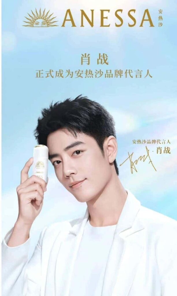 Xiao Zhan Sebagai Juru Bicara Merek Untuk Anessa Sunscreen Xiao Zhan Sebagai Juru Bicara Merek Untuk Anessa Sunscreen Tionghoa Org - Xiao Zhan Sebagai Juru Bicara Merek Untuk Anessa Sunscreen - 1