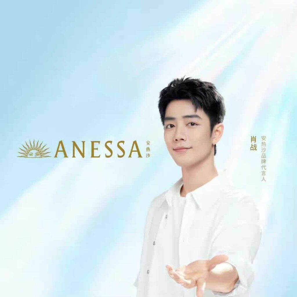 Xiao Zhan Sebagai Juru Bicara Merek Untuk Anessa Sunscreen Xiao Zhan Sebagai Juru Bicara Merek Untuk Anessa Sunscreen Tionghoa Org - Xiao Zhan Sebagai Juru Bicara Merek Untuk Anessa Sunscreen - 2