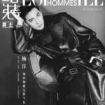 Tionghoa Org - Yang Yang Dalam Sampul Majalah L’Officiel Hommes China Edisi September 2022 - 1