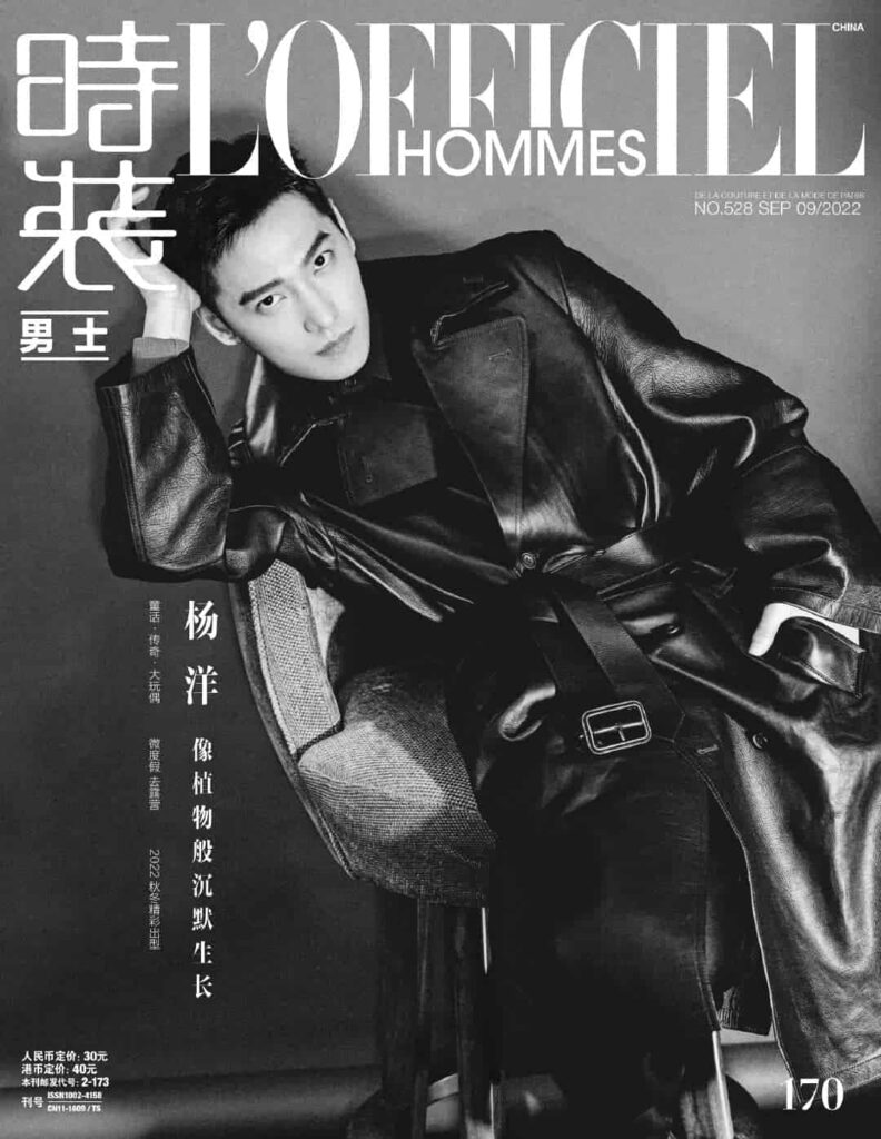 Yang Yang Dalam Sampul Majalah L’Officiel Hommes China Edisi September 2022 Potret Yang Yang dalam sampul Majalah L’Officiel Hommes China edisi September 2022 Tionghoa Org - Yang Yang Dalam Sampul Majalah L’Officiel Hommes China Edisi September 2022 - 1