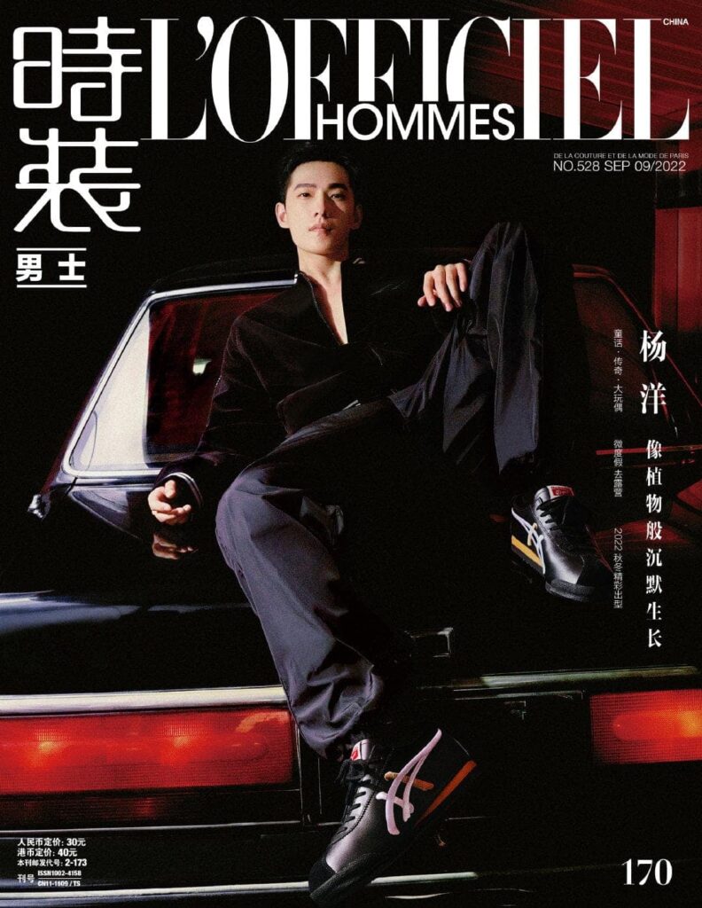Yang Yang Dalam Sampul Majalah L’Officiel Hommes China Edisi September 2022 Potret Yang Yang dalam sampul Majalah L’Officiel Hommes China edisi September 2022 Tionghoa Org - Yang Yang Dalam Sampul Majalah L’Officiel Hommes China Edisi September 2022 - 2