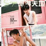 Dylan Wang & Darren Chen Promosikan Drama “Heart of Loyalty” Dari Caesar Wu Satu agensi dan berkawan baik, Dylan Wang & Darren Chen berikan dukungan dan bantu promosikan drama baru dari Cesar Wu “Heart of Loyalty” yang tayang perdana malam ini. Tionghoa Org - Zhou Keyu INTO1 Dalam Sampul Majalah Travelling Scope - 1