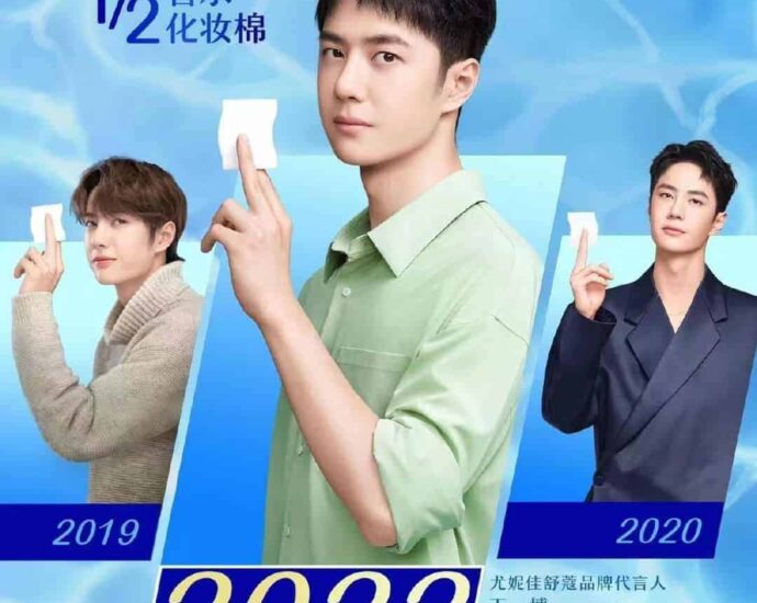 Wang Yibo Sebagai Juru Bicara Merek Untuk Unicharm Silcot Wang Yibo Kembali Diumumkan Sebagai Juru Bicara Merek Untuk Unicharm Silcot. Wang Yibo Sebagai Juru Bicara Merek Untuk Unicharm Silcot