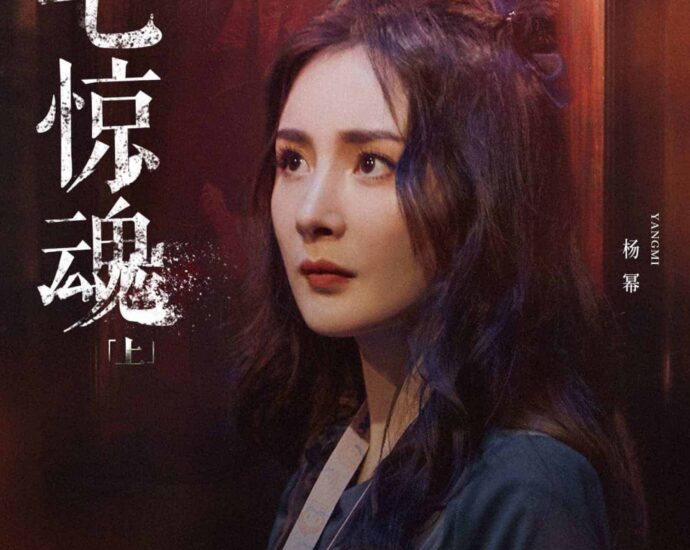 Xu Kai & Yang Mi Reunian Di Variety Show "Great Escape S4" Season 4 variety show "Great Escape / 密室大逃脱" bagikan poster baru dari Yang Mi, Da Zhang Wei, Huang Minghao, Zhang Guowei & Peng Yuchang serta Xu Kai sebagai bintang tamunya untuk epsiode terbarunya hari ini yang tayang di MGTV. Xu Kai & Yang Mi Reunian Di Variety Show "Great Escape S4"