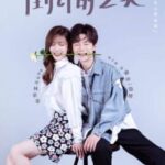 Luo Yunxi & Bai Lu Reuni Dan Kunjungi Kantor Sina Untuk Promosi Drama "Till The End of The Moon" Drama romansa xianxia yang sedang tayang "Till The End of The Moon / 长月烬明" bagikan potret reunian terbaru dari Luo Yunxi & Bai Lu saat kunjungi kantor Sina untuk promosi kemarin. Yan Xi & Xu Xiaonuo Lanjutkan Kisah Mereka di Drama "Maybe It's Love"
